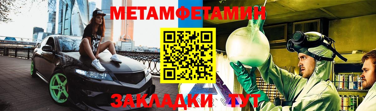 Амфетамин Розовый Киселёвск