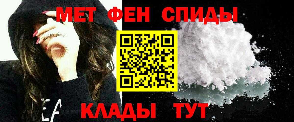 Киселёвск  АМФЕТАМИН VHQ  АМФЕТАМИН  Вход с VPN  АМФ 