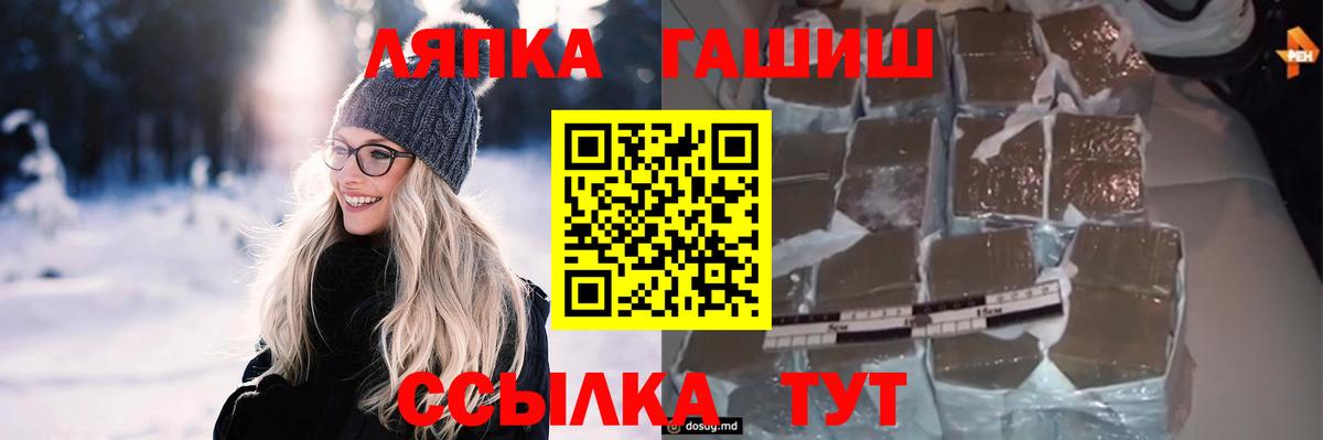 ГАШИШ хэш  Вход с VPN  Киселёвск  ГАШИШ Ice-O-Lator 