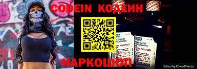 мефедрон Ирбит