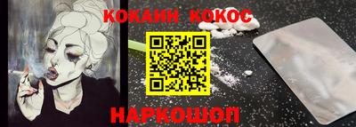мефедрон Ирбит