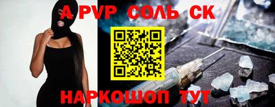 круглые Комсомольск-на-Амуре