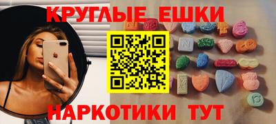 амф Изобильный