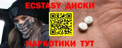 мефедрон Ирбит