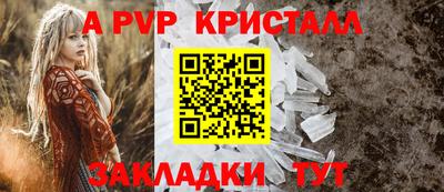 скорость mdpv Ипатово
