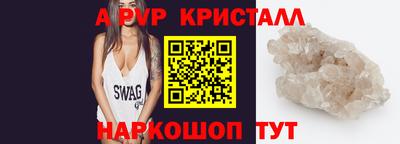 амф Изобильный