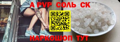 мефедрон Ирбит