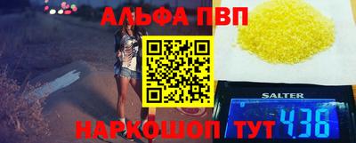 скорость mdpv Ипатово