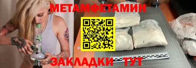 мефедрон Ирбит
