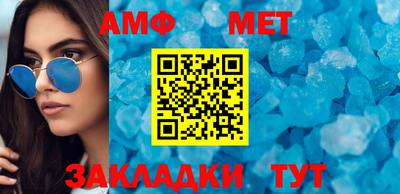 мефедрон Ирбит