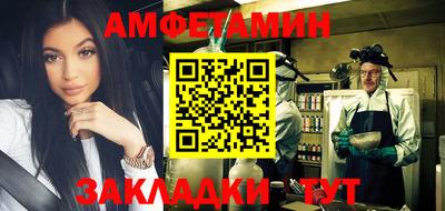 амф Изобильный