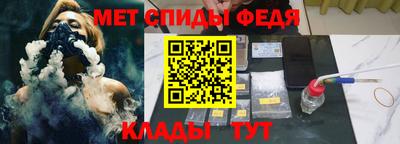 мефедрон Ирбит