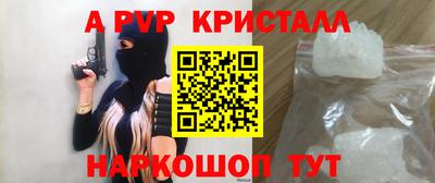 мефедрон Ирбит