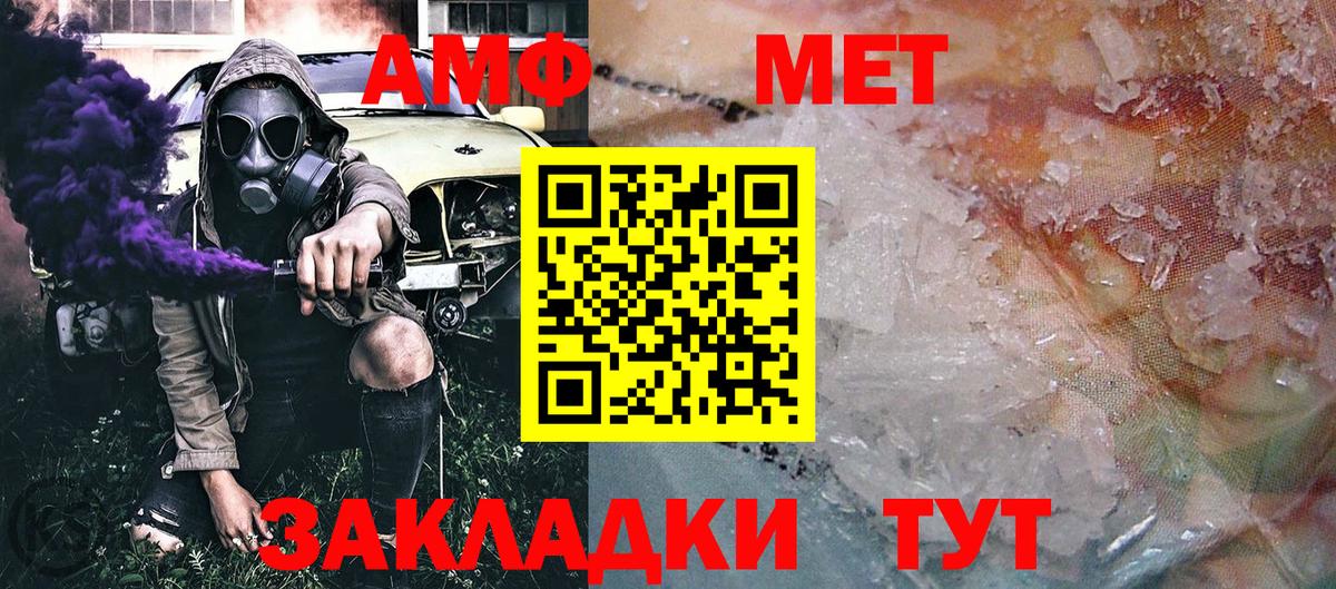 Метамфетамин мет  Вход с VPN  Метамфетамин мет  Киселёвск 