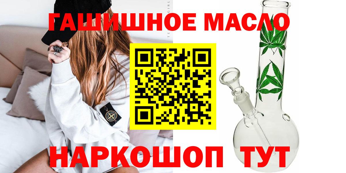 Киселёвск  Гашиш  Кокаин  Меф МЯУ МЯУ кристаллы  A-PVP СОЛЬ   Вход с VPN  Каннабис  Каннабис 