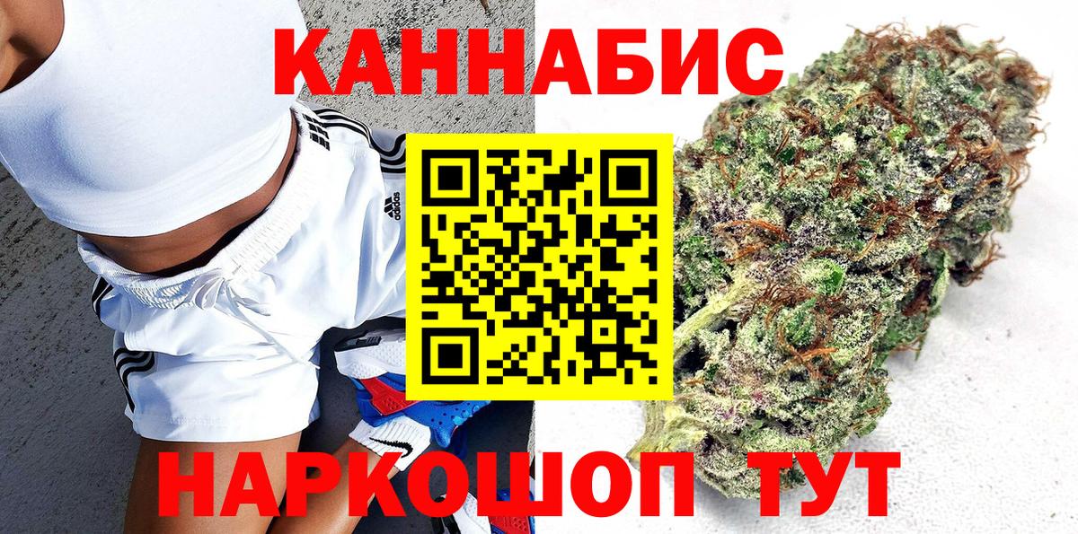 Киселёвск  Шишки марихуана Bruce Banner  Вход с VPN  Бошки марихуана Ganja  МАРИХУАНА MAZAR  Бошки Шишки LSD WEED 